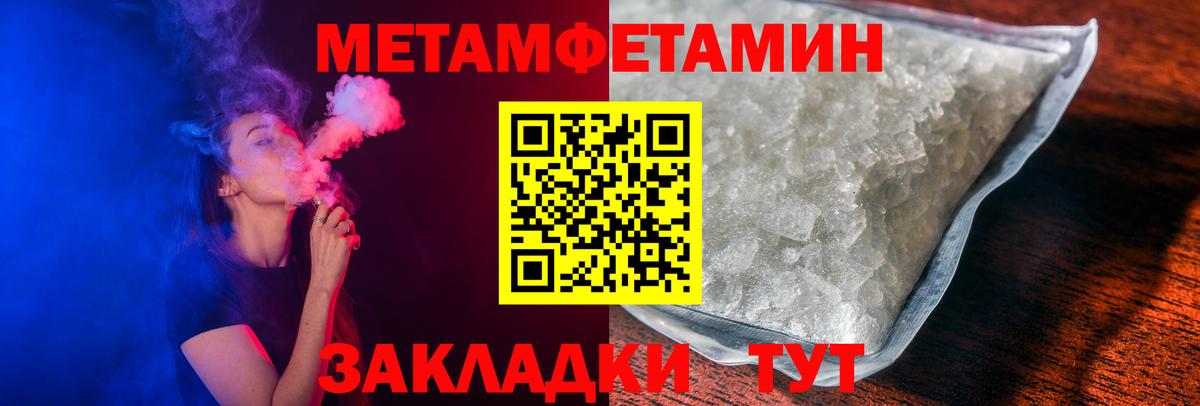 Чайковский  Амфетамин 98%  АМФЕТАМИН  Вход с VPN  АМФ 