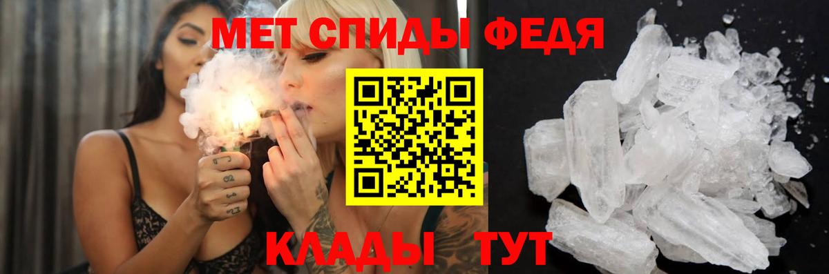 АМФ Premium Чайковский