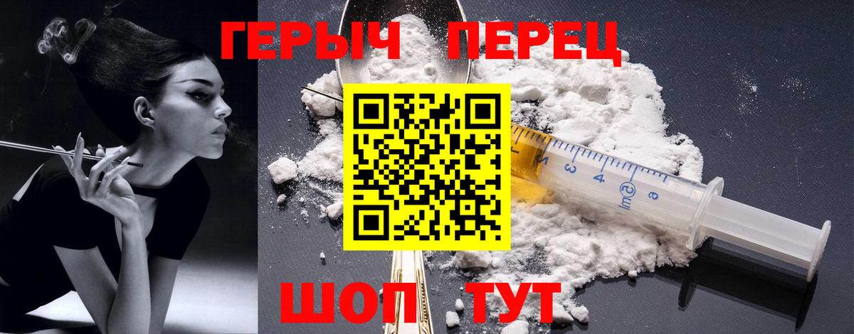 ГЕРОИН Афган Чайковский