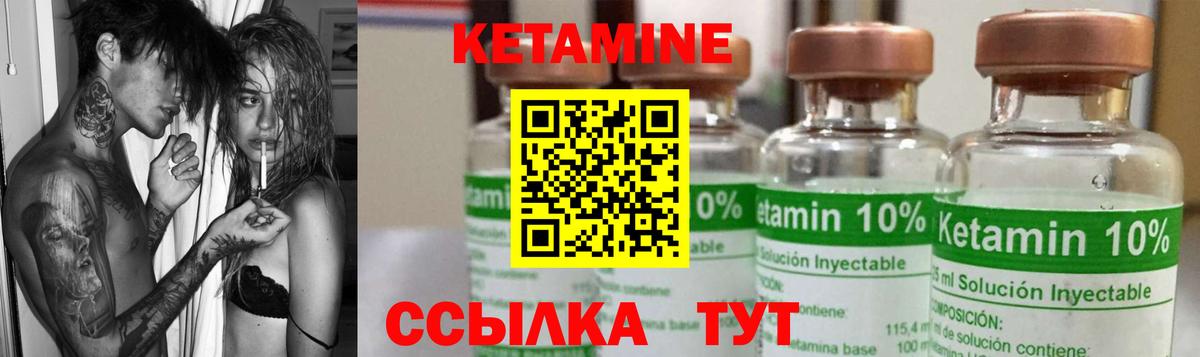 гидра ссылки  КЕТАМИН VHQ  Вход с VPN  Чайковский 