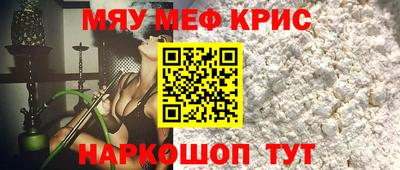 альфа пвп Наро-Фоминск