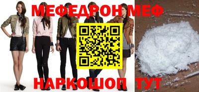 MDMA Premium VHQ Новокубанск