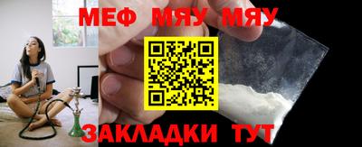 альфа пвп Наро-Фоминск