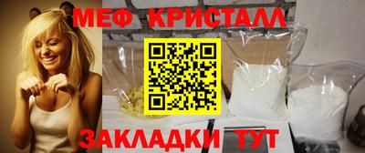 таблы Нальчик