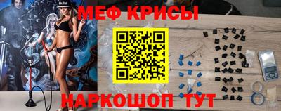 альфа пвп Наро-Фоминск