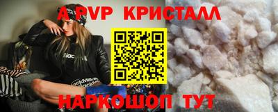 таблы Нальчик