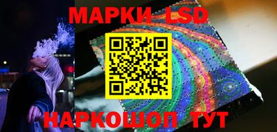 таблы Нальчик