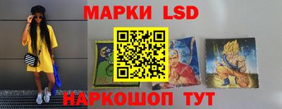 таблы Нальчик