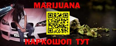 таблы Нальчик