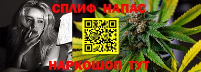 альфа пвп Наро-Фоминск