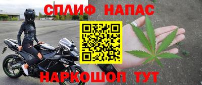 таблы Нальчик