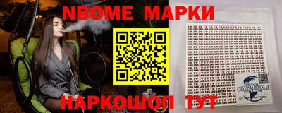стафф Новодвинск