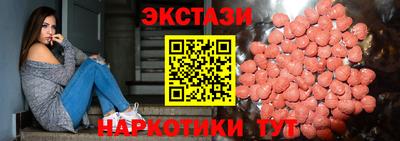 альфа пвп Наро-Фоминск