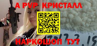 герыч Нарткала