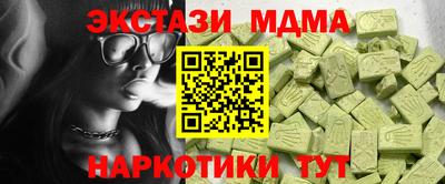 таблы Нальчик