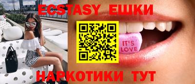 альфа пвп Наро-Фоминск