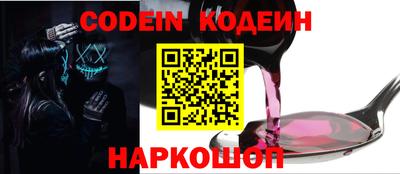ПСИЛОЦИБИНОВЫЕ ГРИБЫ Новозыбков