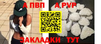 таблы Нальчик