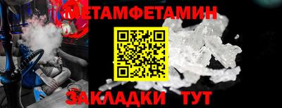таблы Нальчик
