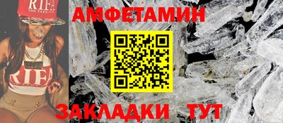 альфа пвп Наро-Фоминск