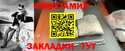 таблы Нальчик