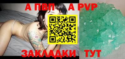 таблы Нальчик