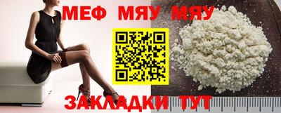 таблы Нальчик
