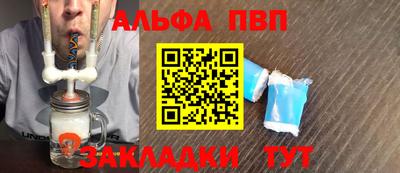таблы Нальчик