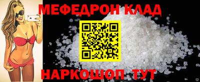 альфа пвп Наро-Фоминск