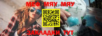 таблы Нальчик