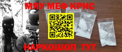 альфа пвп Наро-Фоминск