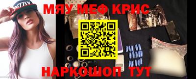 альфа пвп Наро-Фоминск