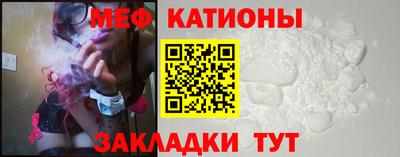 таблы Нальчик
