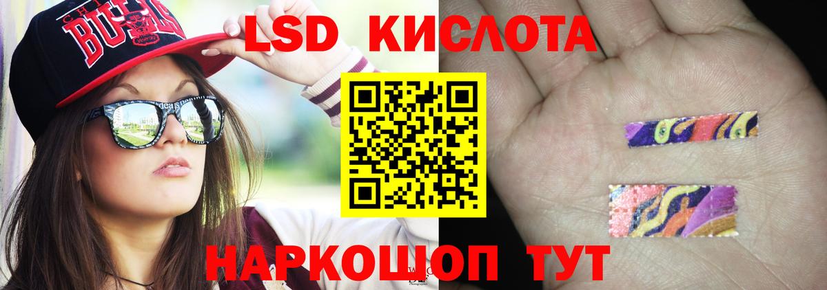 Чайковский  Лсд 25 экстази кислота  Вход с VPN 