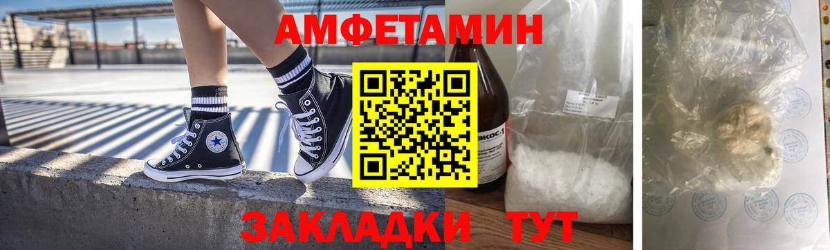 Метамфетамин мет  Метамфетамин  Чайковский  Вход с VPN  Метамфетамин мет 