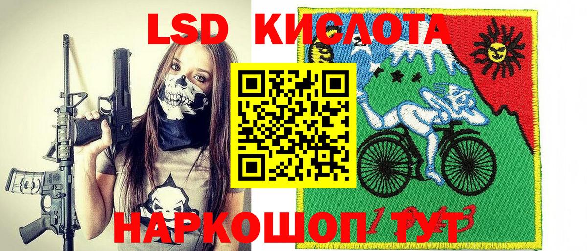 Марки NBOMe 1,5мг  Вход с VPN  Марки NBOMe  Чайковский 