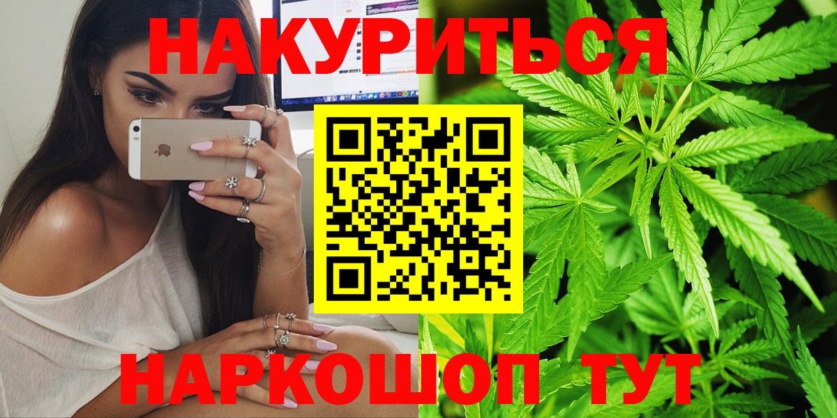 Чайковский  Марихуана Bruce Banner  МАРИХУАНА White Widow  Каннабис ГИДРОПОН  Вход с VPN  Бошки марихуана марихуана 